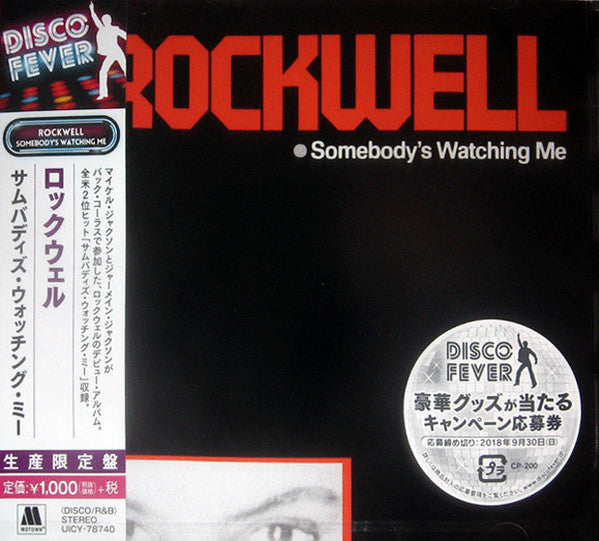 ROCKWELL - SOMEBODY'S WATCHING ME - CD