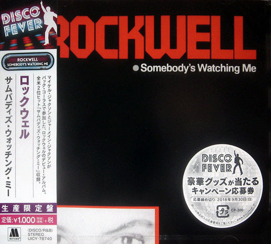 ROCKWELL - SOMEBODY'S WATCHING ME - CD