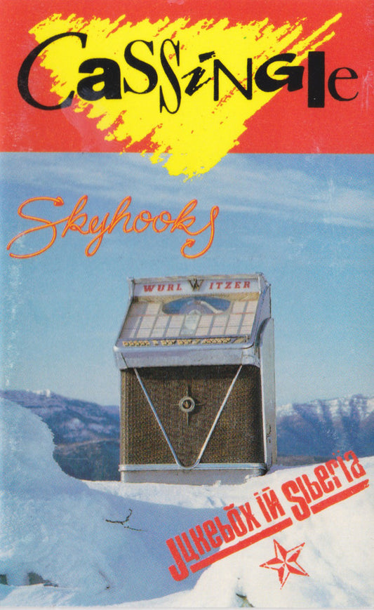 SKYHOOKS - JUKEBOX IN SIBERIA (CASSETTE) - CS