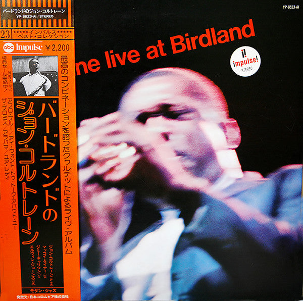 COLTRANE, JOHN - LIVE AT BIRDLAND (JAPAN REPRESS) - LP