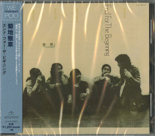 MASABUMI KIKUCHI - END FOR THE BEGINNING - CD