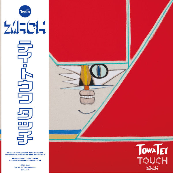 TEI, TOWA - TOUCH - LP