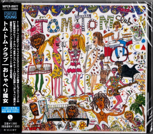 TOM TOM CLUB - TOM TOM CLUB + 4 : JAPANESE EDITION - CD