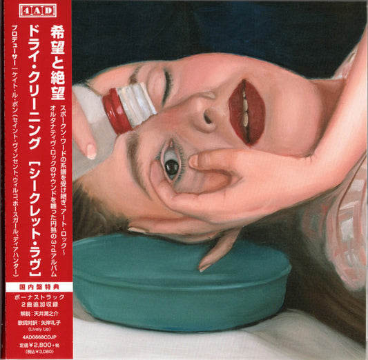 DRY CLEANING - SECRET LOVE: JAPANESE EDITION + 2 BONUS - CD