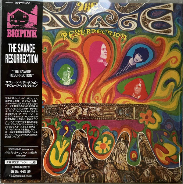 SAVAGE RESURRECTION - SAVAGE RESURRECTION : CARD SLEEVE - CD