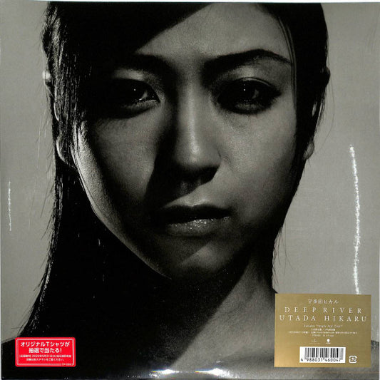 UTADA, HIKARU - DEEP RIVER : JAPANESE PRESSING - LP