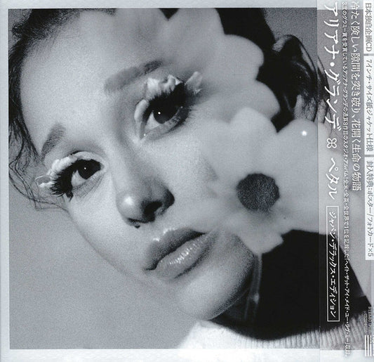 GRANDE, ARIANA - PETAL : 7" X 7" SLEEVE + POSTER + CARDS - CD