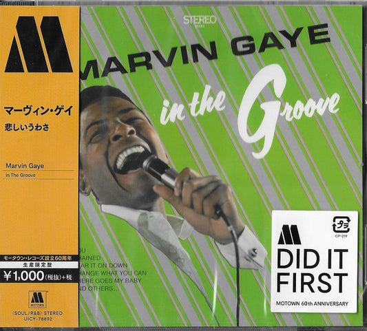 GAYE, MARVIN - IN THE GROOVE : JAPANESE MASTER - CD