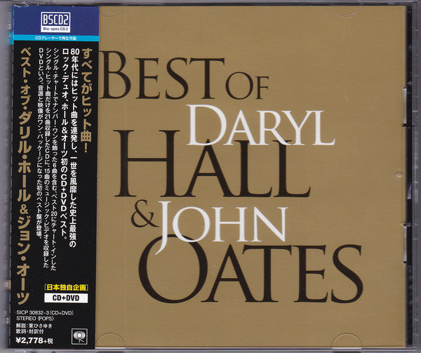 HALL, DARYL & JOHN OATES - BEST OF DARYL HALL & JOHN OATES (CD/DVD) - CD