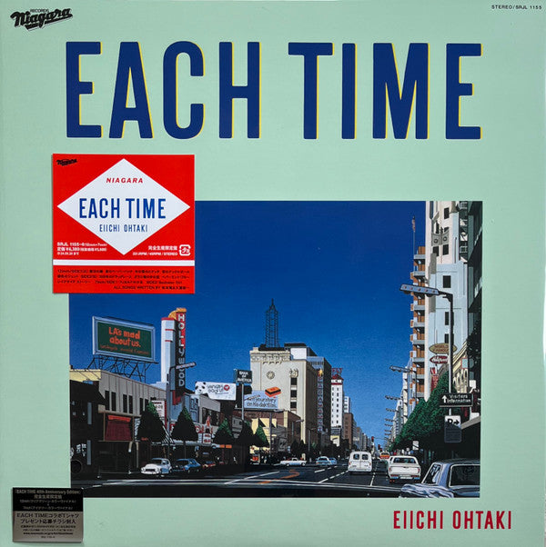 OHTAKI, EIICHI - EACH TIME : CLEAR GREEN VINYL + 7" - LP