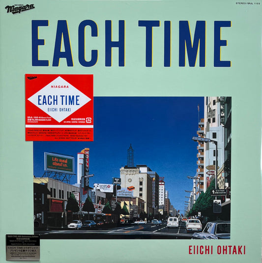 OHTAKI, EIICHI - EACH TIME : CLEAR GREEN VINYL + 7" - LP