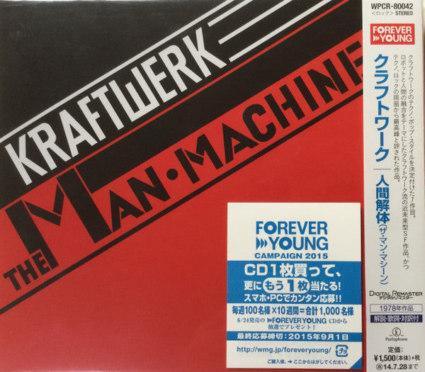 KRAFTWERK - MAN MACHINE : JAPANESE PRESSING - CD