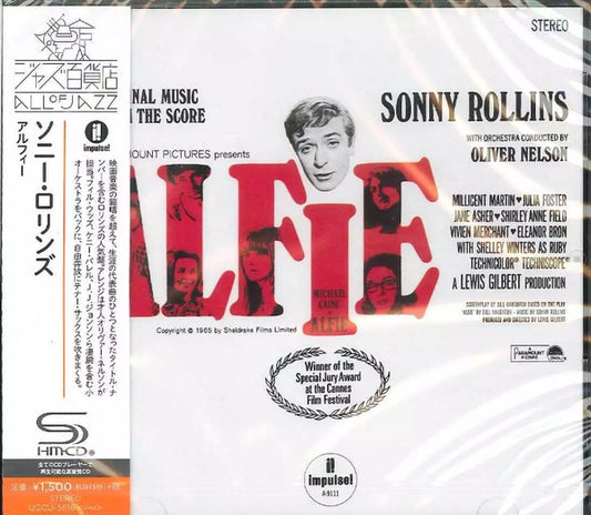 ROLLINS, SONNY - ALFIE (1966) : SOUNDTRACK - CD