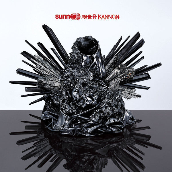 SUNN O - KANNON - LP