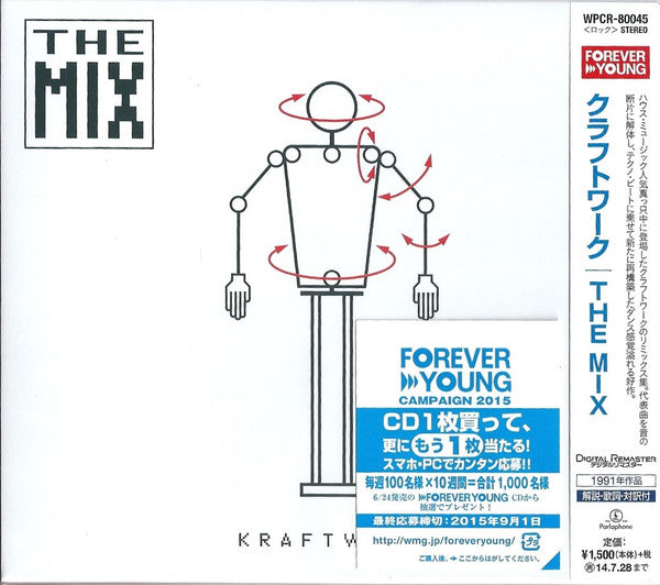 KRAFTWERK - MIX : JAPANESE PRESSING - CD