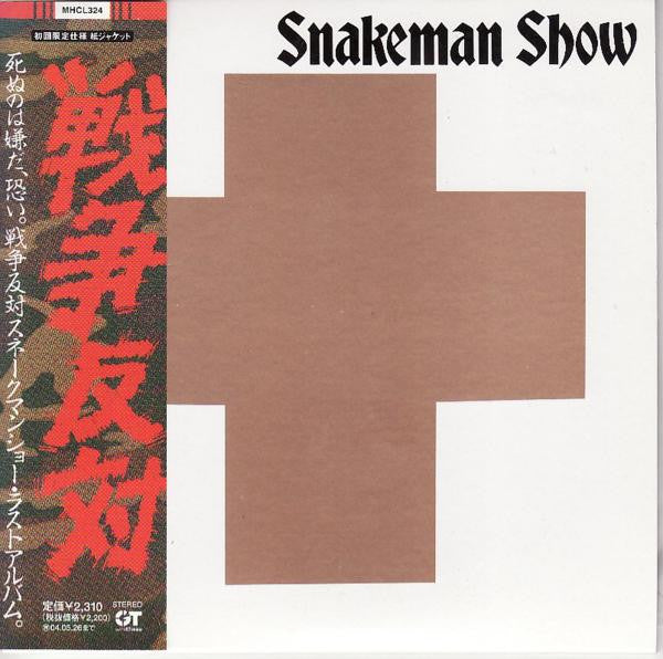 SNAKEMAN SHOW - SHINUNOWA IYADA KOWAI SENSO HANTAI - CD