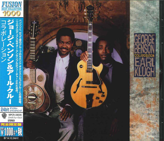 BENSON, GEORGE & EARL KLUGH - COLLABORATION - CD
