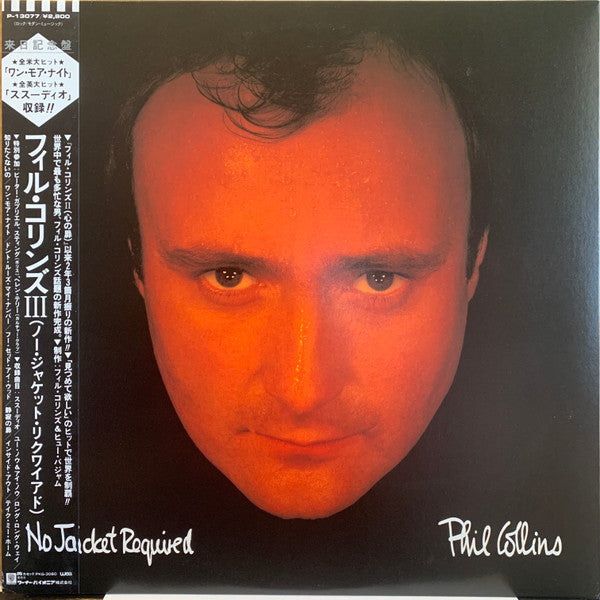 COLLINS, PHIL - NO JACKET REQUIRED (JAPAN PRESS) - LP