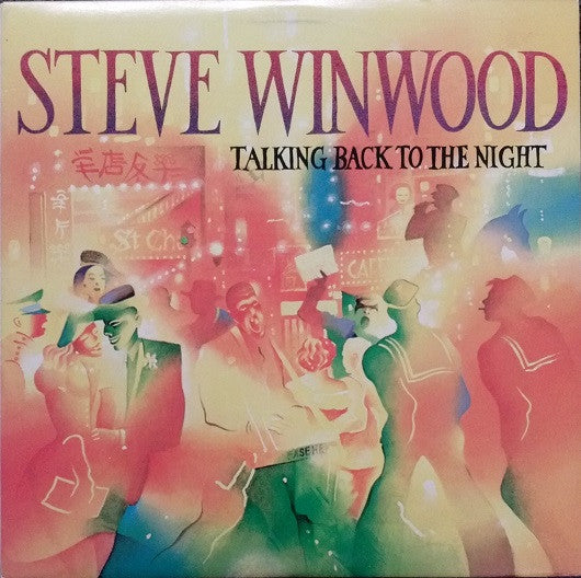 WINWOOD, STEVE - TALKING BACK TO THE NIGHT (US PRESS) - LP