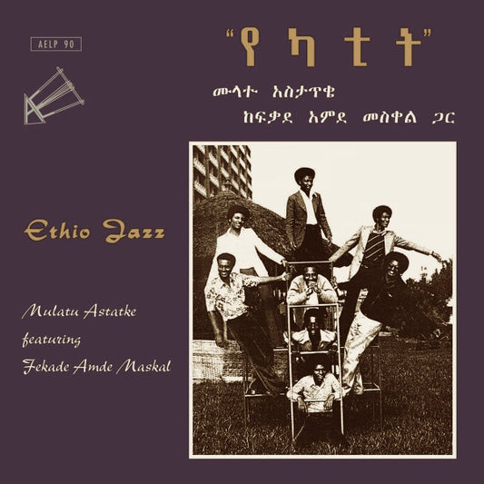 ASTATKE, MULATU - ETHIO JAZZ : 180-GRAM AUDIOPHILE VINYL - LP