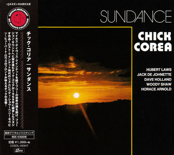 COREA, CHICK - SUNDANCE : LIMITED REMASTER - CD
