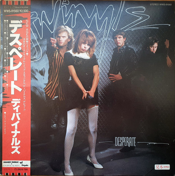 DIVINYLS - DESPERATE (JAPANESE PROMO) - LP