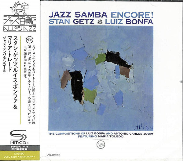 GETZ, STAN / LUIZ BONFA - JAZZ SAMBA ENCORE : JAPANESE EDITION - CD
