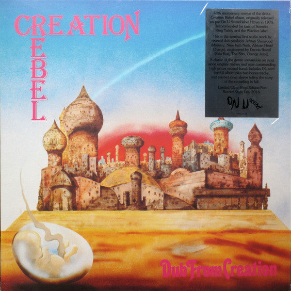 CREATION REBEL - DUB FROM CREATION : 2024 REISSUE - LP