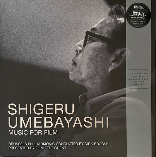 UMEBAYASHI, SHIGERU - MUSIC FOR FILM : 2LP WHITE VINYL - LP