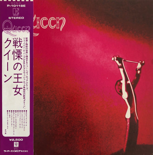 QUEEN - QUEEN (JAPAN REPRESS) - LP