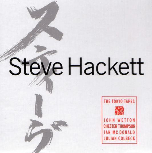 HACKETT, STEVE - TOKYO TAPES : 2CD + DVD EDITION - CD