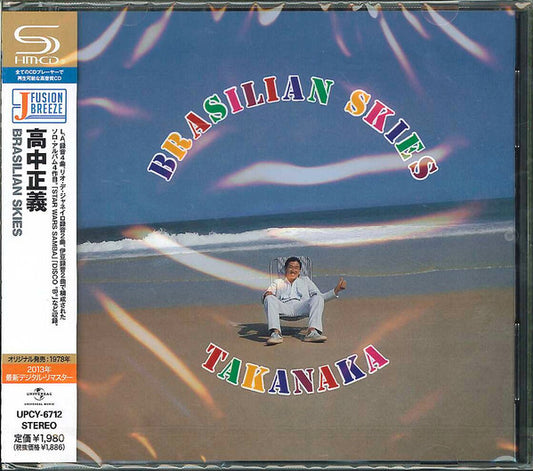 TAKANAKA, MASAYOSHI - BRASILIAN SKIES : JAPANESE CD EDITION - CD