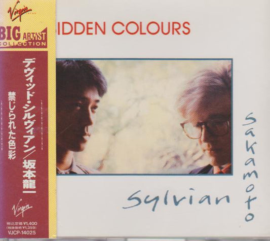 SYLVIAN, DAVID / RYUICHI SAKAMOTO - FORBIDDEN COLOURS : 4 TRACK EP - CD
