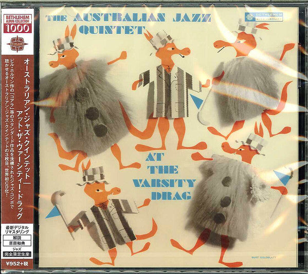 AUSTRALIAN JAZZ QUINTET - AT THE VARSITY DRAG - CD