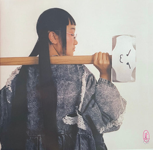 YAEJI - WITH A HAMMER : HOT PINK VINYL - LP