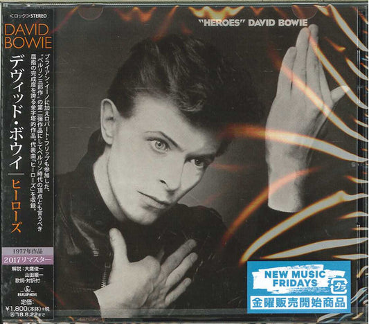 BOWIE, DAVID - HEROES : REMASTERED JAPANESE CD - CD