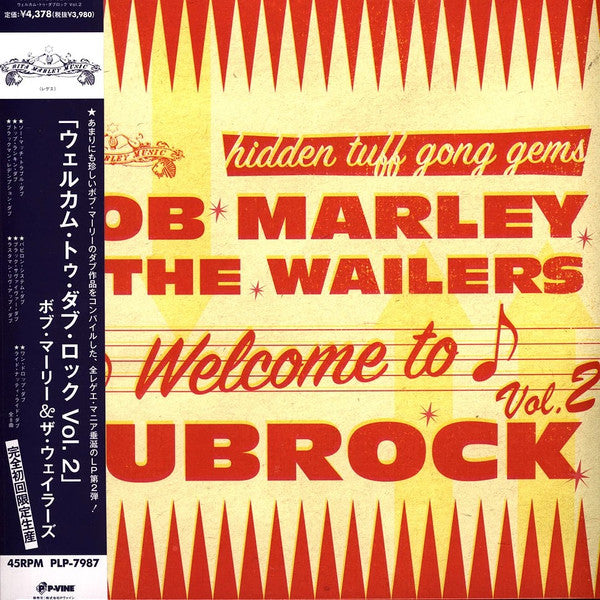 MARLEY, BOB & THE WAILERS - WELCOME TO DUBROCK VOL 2 - LP