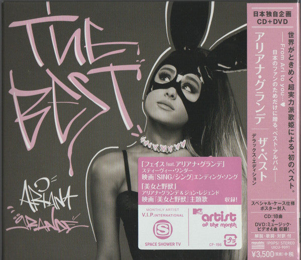 GRANDE. ARIANA - BEST : CD + DVD - CD