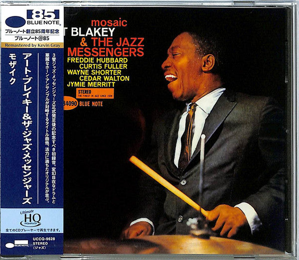 BLAKEY, ART & THE JAZZ MESSENGERS - MOSAIC - CD