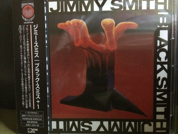 SMITH, JIMMY - BLACK SMITH + 1 - CD
