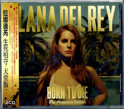 DEL REY, LANA - BORN TO DIE : 2CD PARADISE EDITION - CD