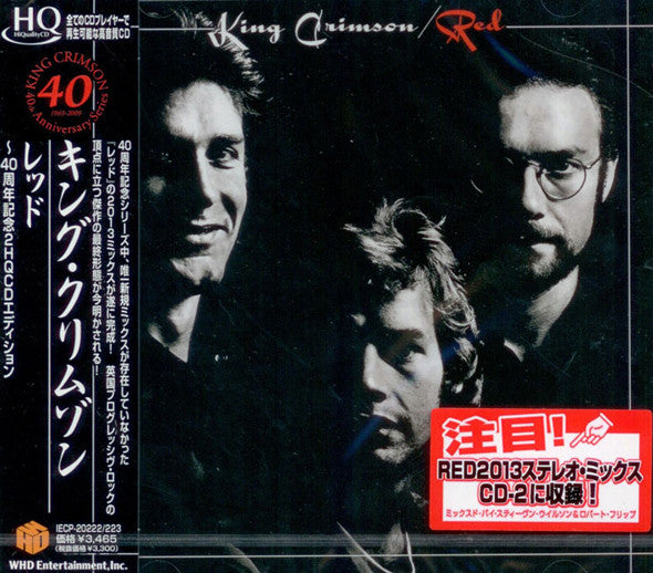 KING CRIMSON - RED (JAPAN 2HQCD) - CD