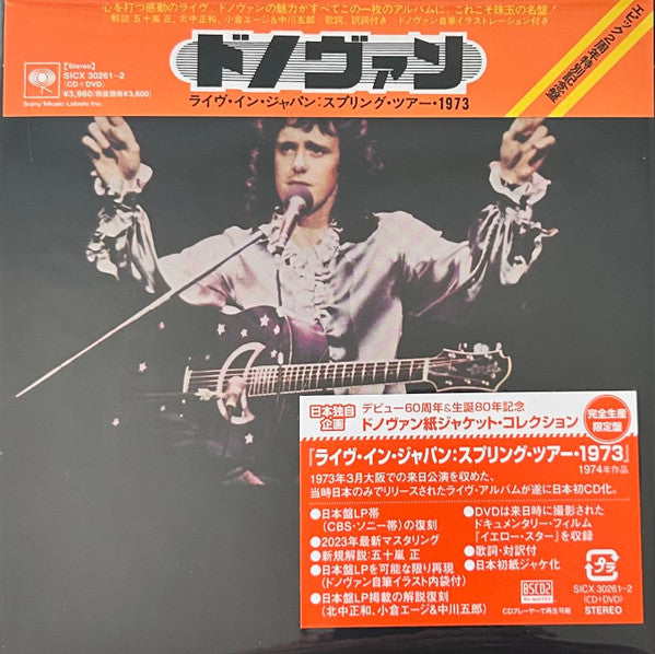 DONOVAN - LIVE IN JAPAN SPRING TOUR 1973: CD+DVD - CD