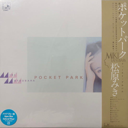 MATSUBARA, MIKI - POCKET PARK : BLUE COLOURED VINYL - LP