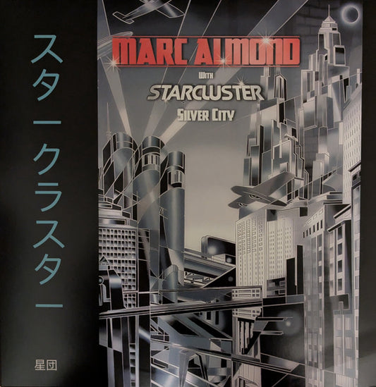 ALMOND, MARK WITH STARCLUSTER - SILVER CITY: EXPANDED 2LP SET - LP