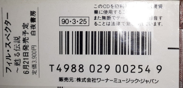 VARIOUS - TWIST & SHOUT! PRODUCED BY PHIL SPECTOR - CD