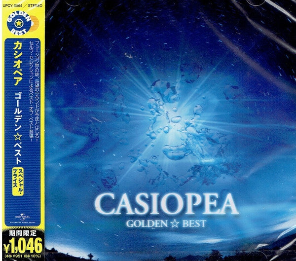CASIOPEA - GOLDEN BEST OF CASIOPEA - CD