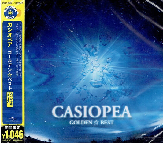 CASIOPEA - GOLDEN BEST OF CASIOPEA - CD