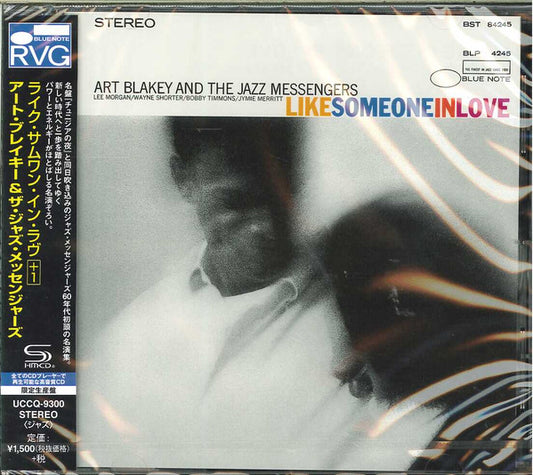 BLAKEY, ART & THE JAZZ MESSENGERS - LIKE SOMEONE IN LOVE - CD