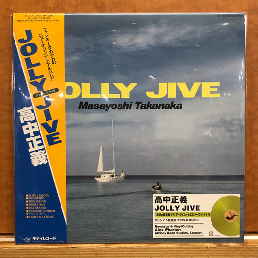 TAKANAKA, MASAYOSHI - JOLLY JIVE : CLEAR LIME YELLOW (2025) - LP